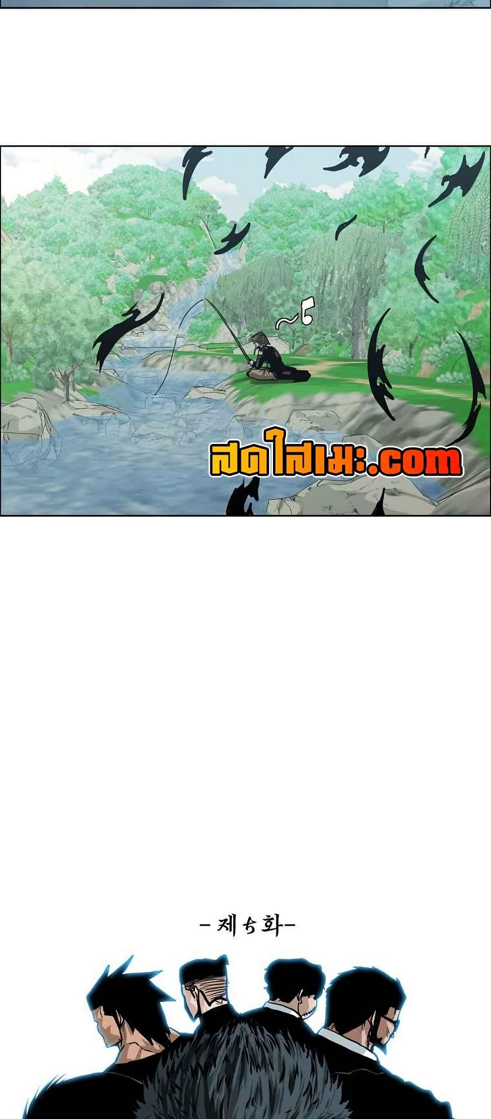 Boss in School Chap 123 - Next Chap 124