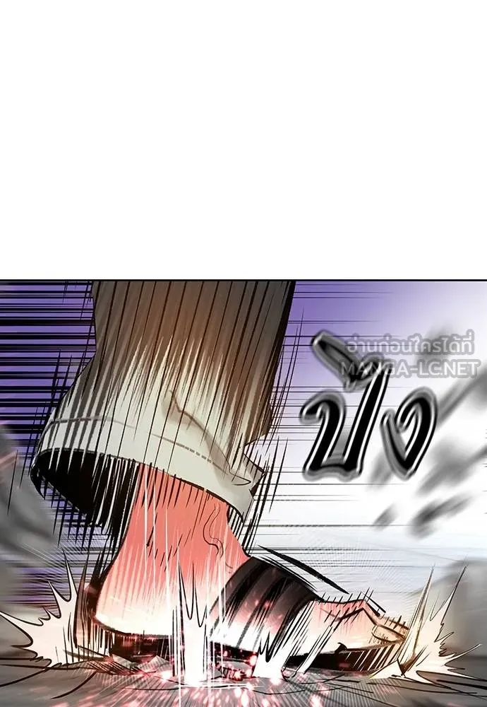 Jungle Juice Chap 145 - Next Chap 146