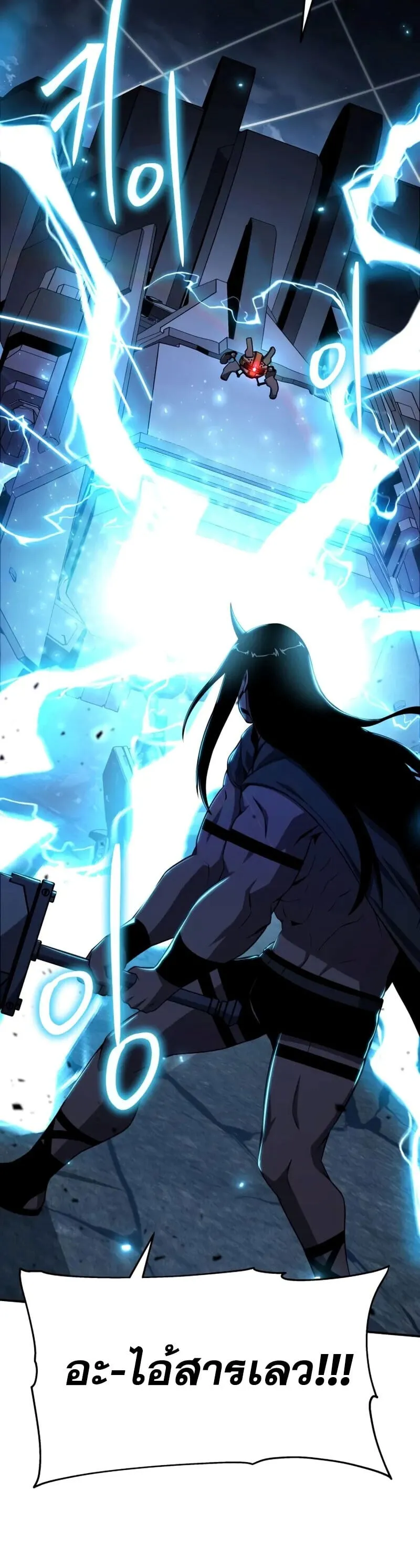 The Knight King Who Returned with a God Chap 132 - Next Chap 133