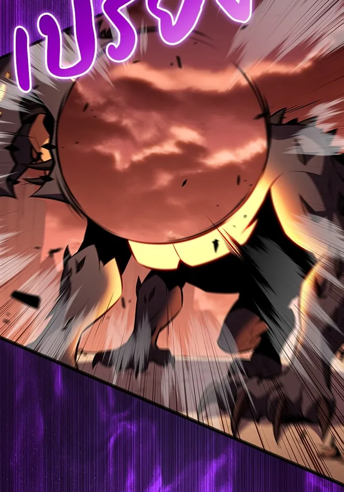 The Regressed Son of a Duke is an Assassin – ลูกชายคนเล็กของดยุกคือมือสังหาร Chap 57 - Next Chap 58