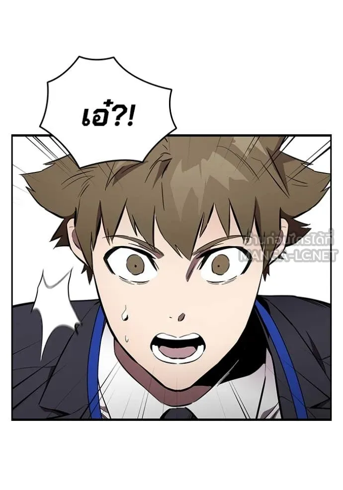 The Great War Chap 41 - Next Chap 42