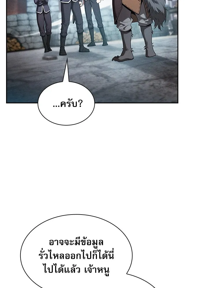 Academy’s Genius Swordmaster – นักดาบอัจฉริยะจากอะคาเดมี Chap 20 - Next Chap 21