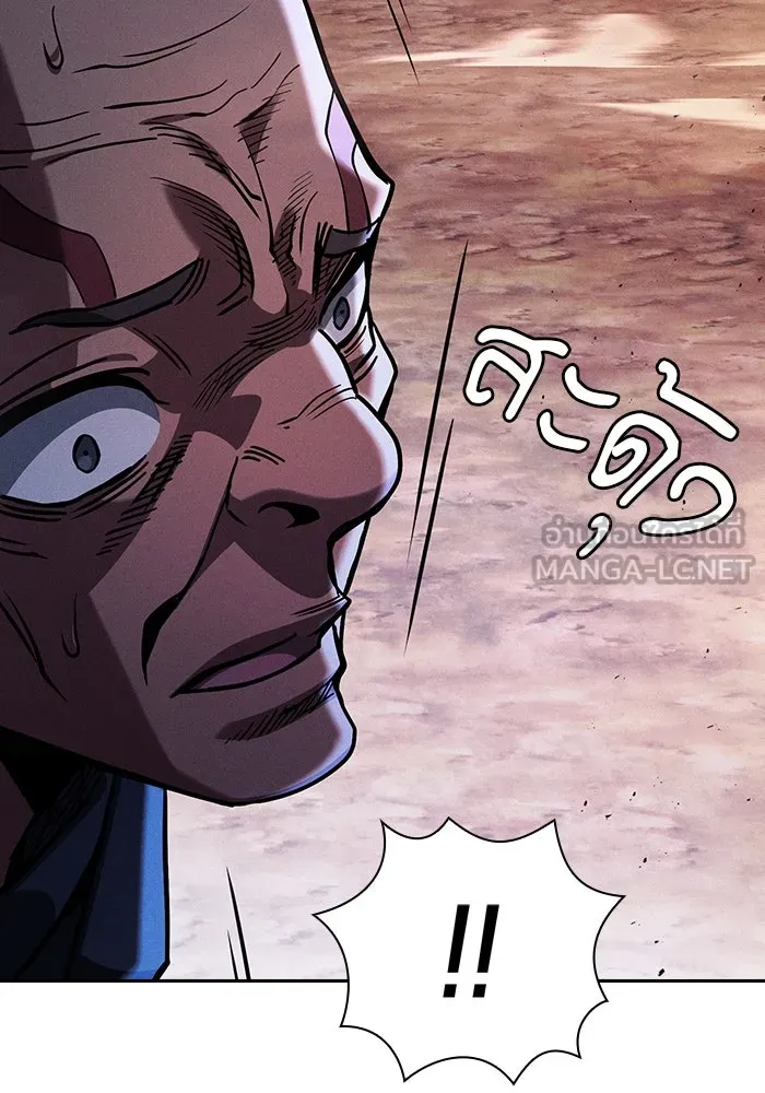 Academy’s Genius Swordmaster – นักดาบอัจฉริยะจากอะคาเดมี Chap 106 - Next Chap 107