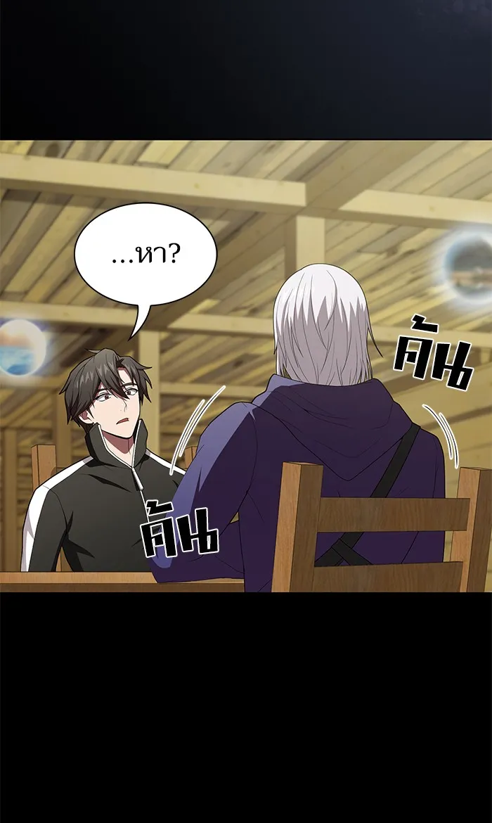 The Tutorial Tower of the Advanced Player – ผู้เล่นขั้นเทพแห่งหอคอยฝึกสอน Chap 117 - Next Chap 118