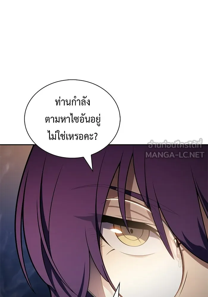 The Regressed Son of a Duke is an Assassin – ลูกชายคนเล็กของดยุกคือมือสังหาร Chap 96 - Next Chap 97