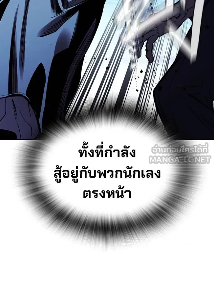 The Great War Chap 28 - Next Chap 29