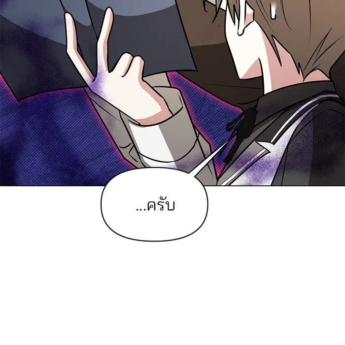 The Academy Is Doomed Chap 70 - Next Chap 71