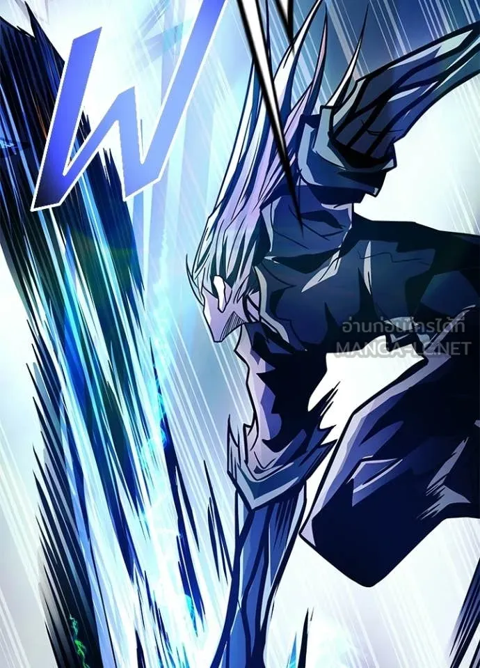 Villain To Kill Chap 223 - Next Chap 224