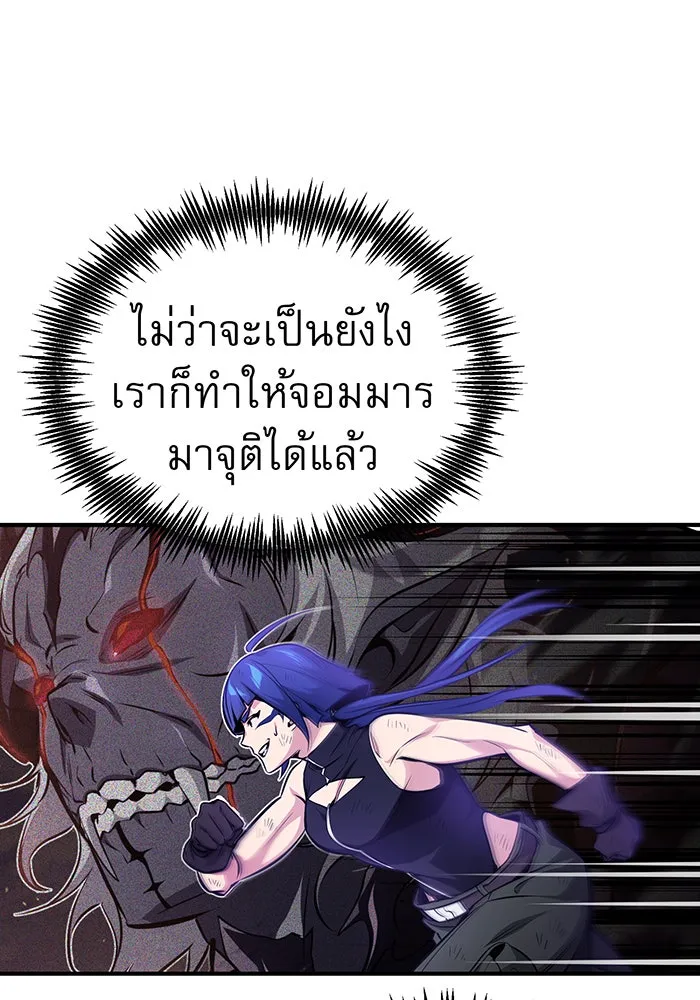 The Dark Magician Transmigrates After 66666 Years – จอมเวทเกิดใหม่ในรอบ 66666 ปี Chap 51 - Next Chap 52