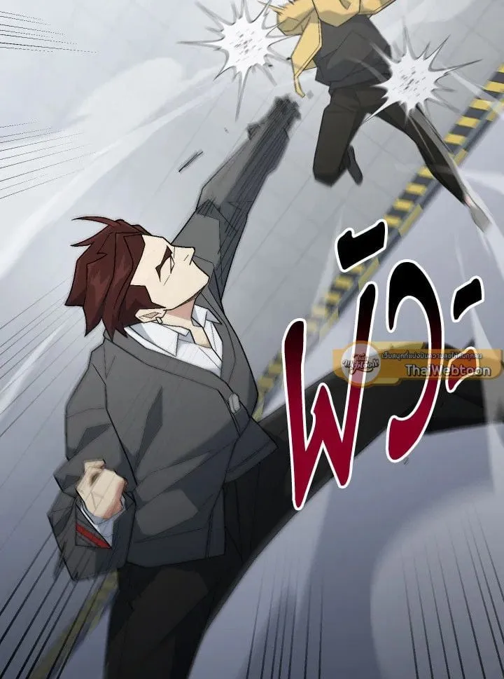 The Hero Returns Chap 108 - Next Chap 109