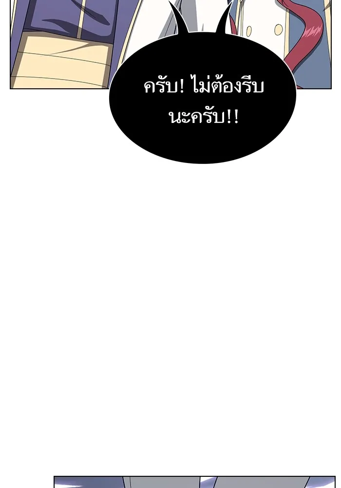 The Tutorial Tower of the Advanced Player – ผู้เล่นขั้นเทพแห่งหอคอยฝึกสอน Chap 209 - Next Chap 210