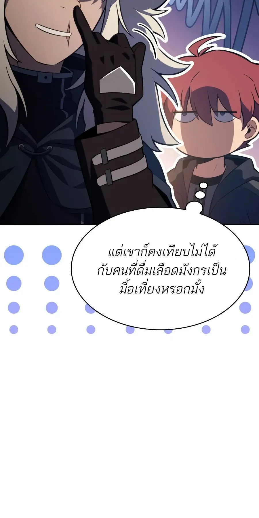 The Regressed Son of a Duke is an Assassin – ลูกชายคนเล็กของดยุกคือมือสังหาร Chap 124 - Next Chap 125