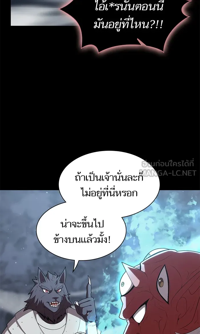 The Tutorial Tower of the Advanced Player – ผู้เล่นขั้นเทพแห่งหอคอยฝึกสอน Chap 120 - Next Chap 121