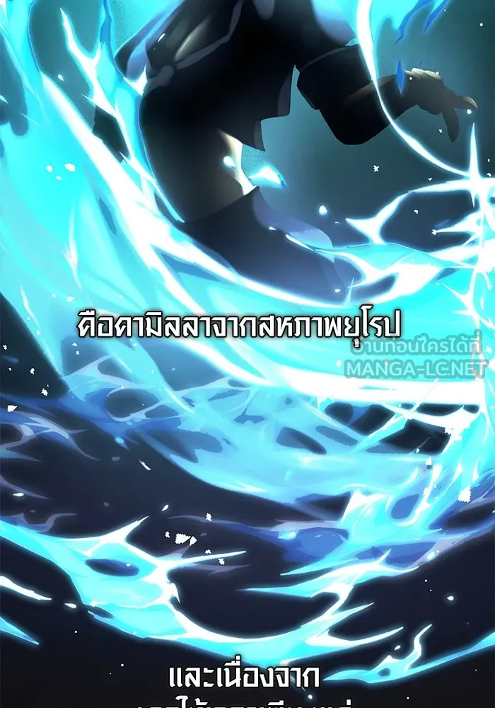 I Obtained a Mythic Item – พลิกชะตาคว้าไอเทมระดับเทพ Chap 11 - Next Chap 12