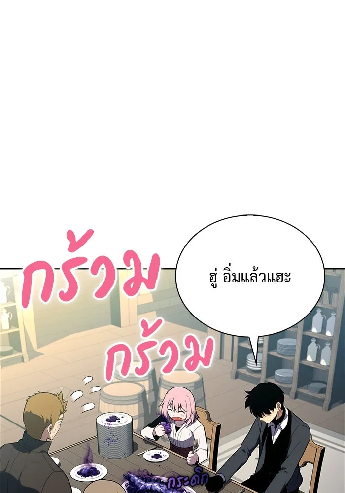 The Regressed Son of a Duke is an Assassin – ลูกชายคนเล็กของดยุกคือมือสังหาร Chap 39 - Next Chap 40