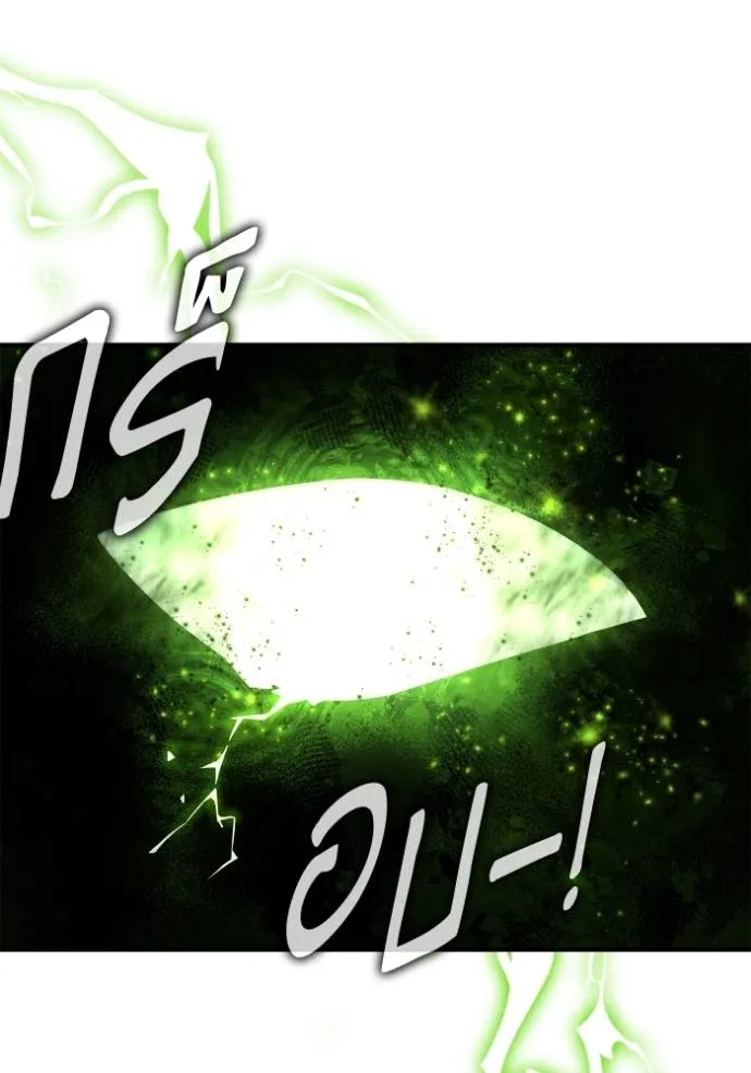 Superhuman Battlefield Chap 134 - Next Chap 135