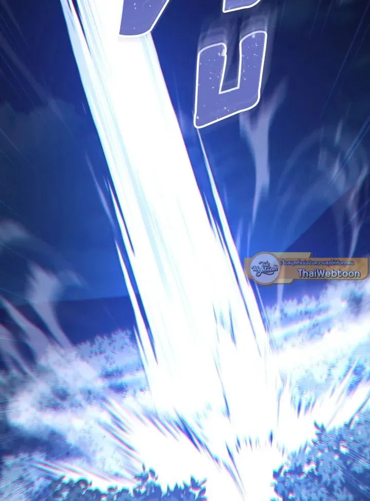 The Hero Returns Chap 98 - Next Chap 99