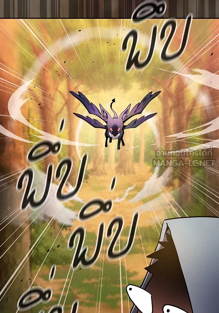 Academy’s Genius Swordmaster – นักดาบอัจฉริยะจากอะคาเดมี Chap 15 - Next Chap 16