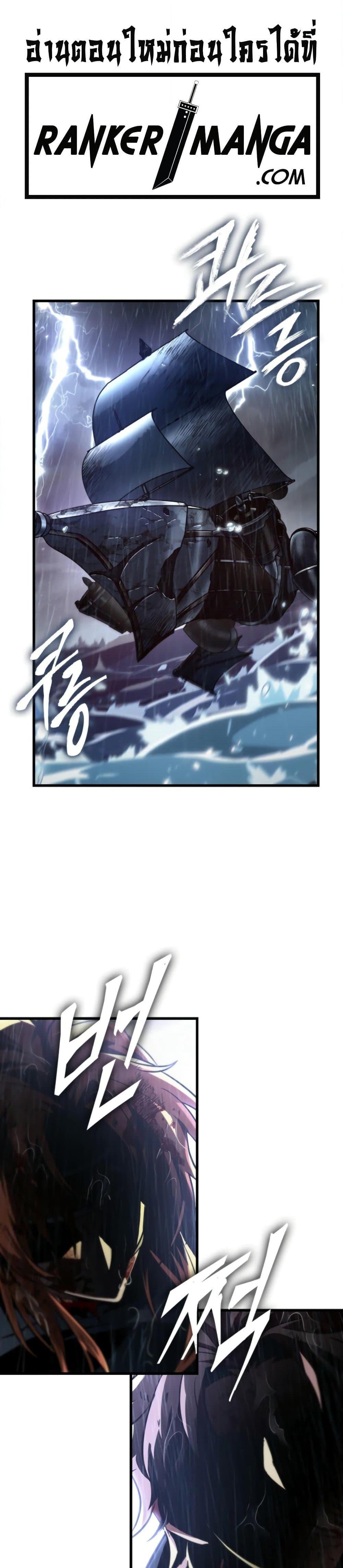 Pick Me Up, Infinite Gacha Chap 144 - Next Chap 145