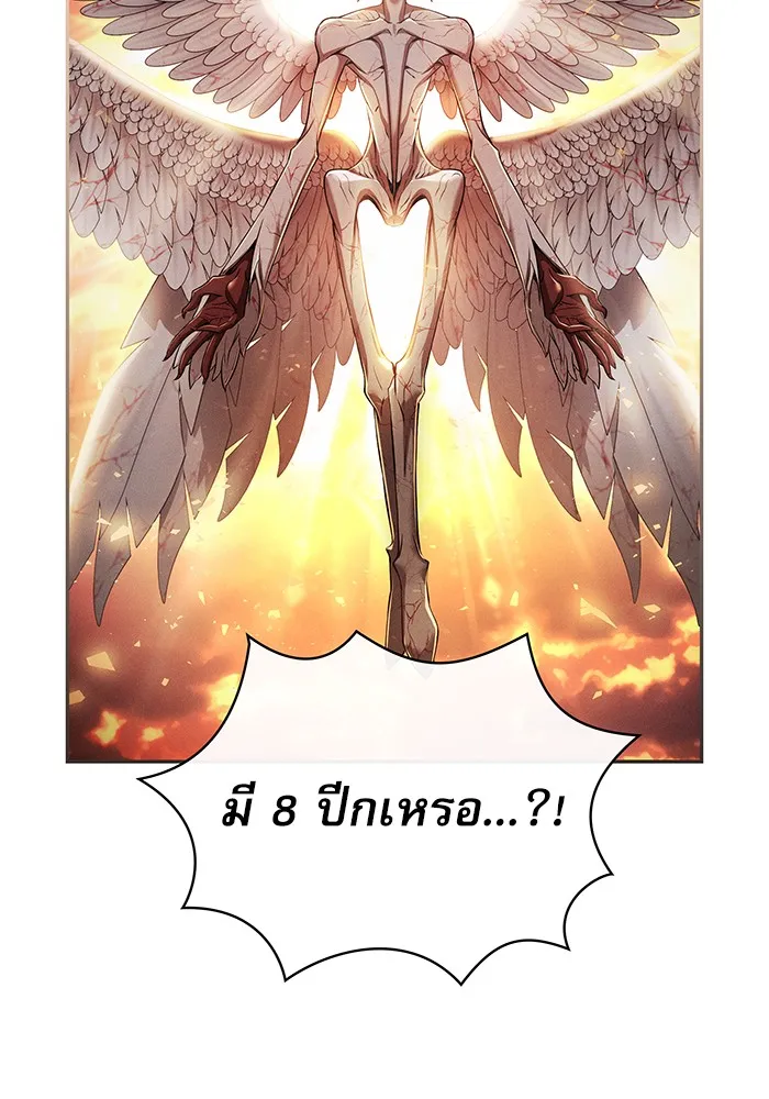 Academy’s Genius Swordmaster – นักดาบอัจฉริยะจากอะคาเดมี Chap 2 - Next Chap 3