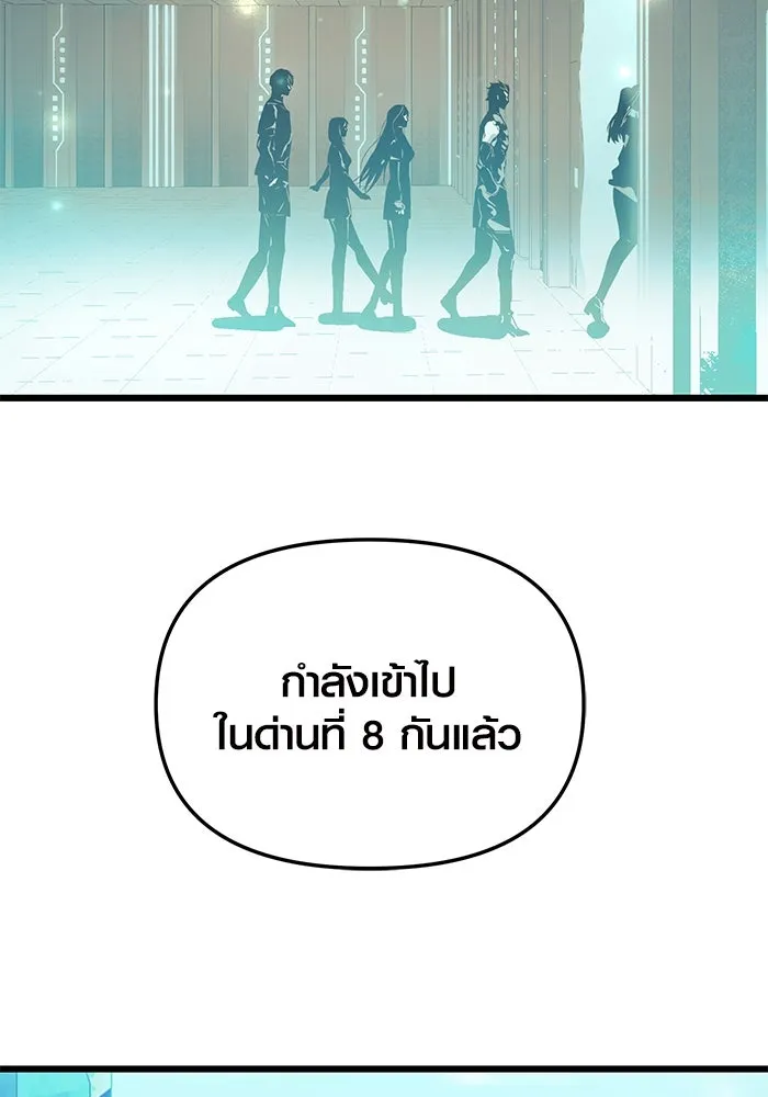I Obtained a Mythic Item – พลิกชะตาคว้าไอเทมระดับเทพ Chap 31 - Next Chap 32
