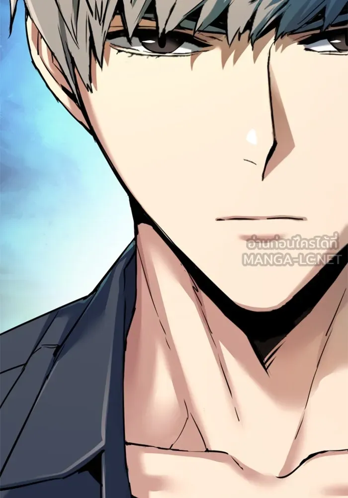 Mercenary Enrollment Chap 239 - Next Chap 240