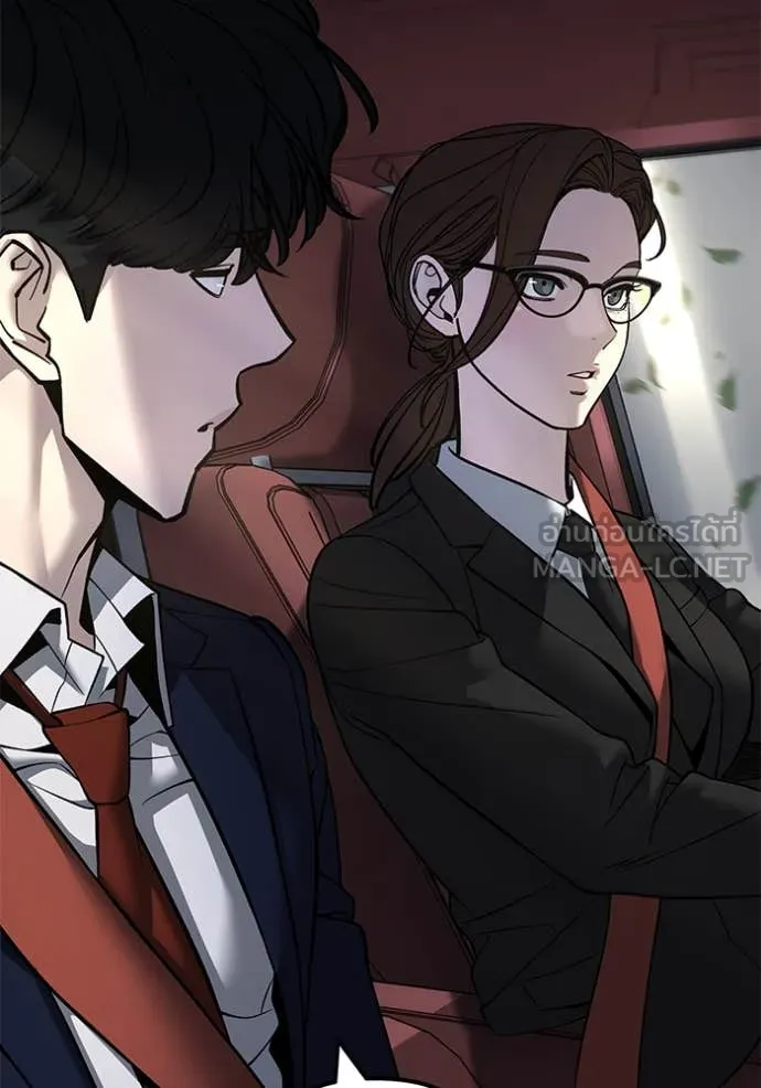 The Bully in Charge Chap 165 - Next Chap 166
