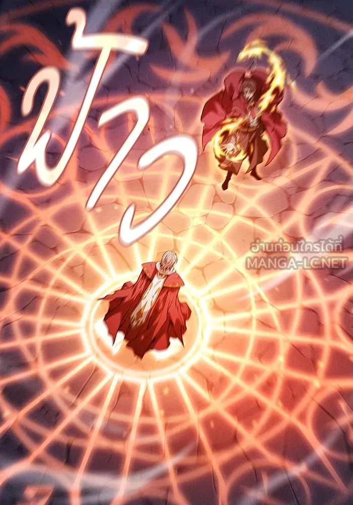 Academy’s Genius Swordmaster – นักดาบอัจฉริยะจากอะคาเดมี Chap 82 - Next Chap 83