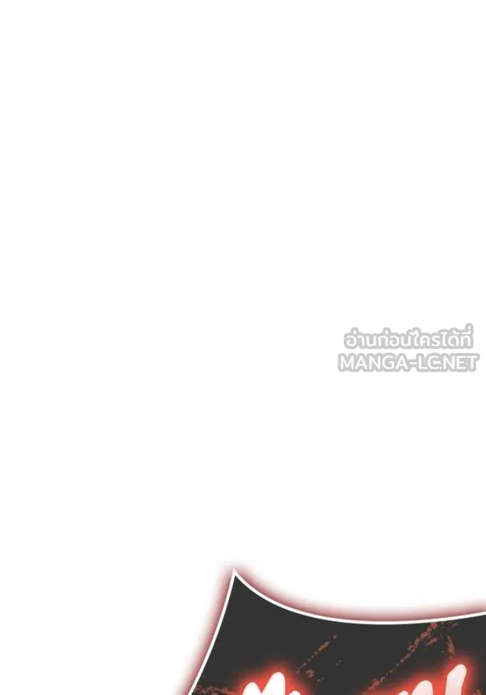 Superhuman Battlefield Chap 147 - Next Chap 148