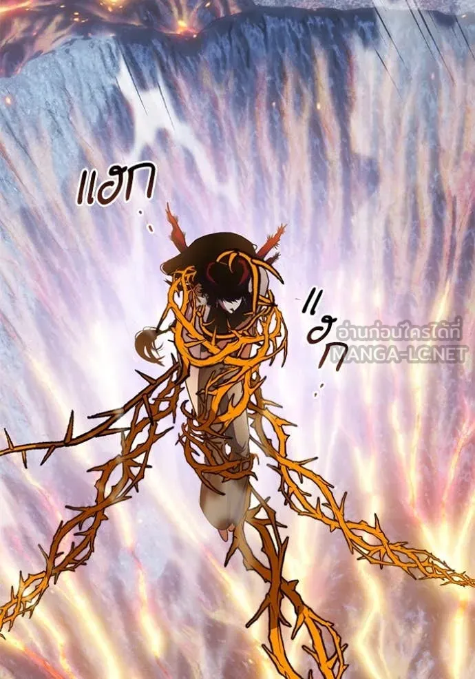Return to Player Chap 196 - Next Chap 197