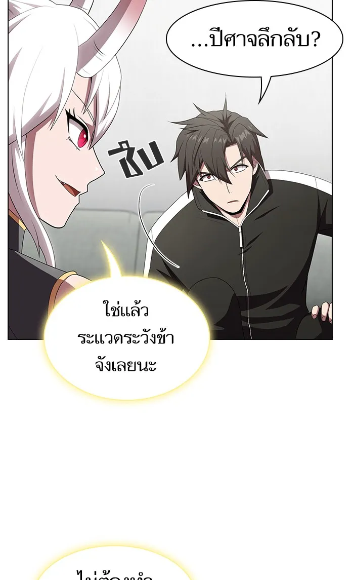 The Tutorial Tower of the Advanced Player – ผู้เล่นขั้นเทพแห่งหอคอยฝึกสอน Chap 108 - Next Chap 109