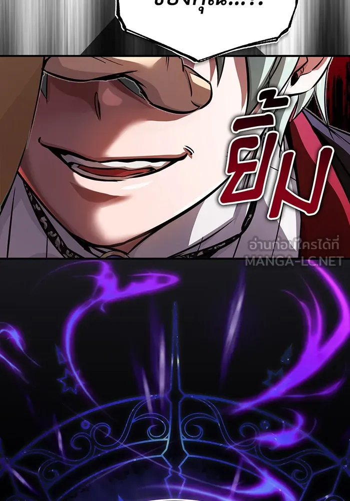 The Dark Magician Transmigrates After 66666 Years – จอมเวทเกิดใหม่ในรอบ 66666 ปี Chap 83 - Next Chap 84