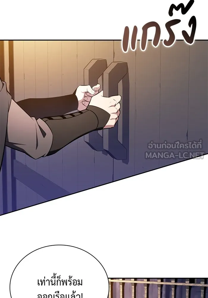 The Regressed Son of a Duke is an Assassin – ลูกชายคนเล็กของดยุกคือมือสังหาร Chap 65 - Next Chap 66