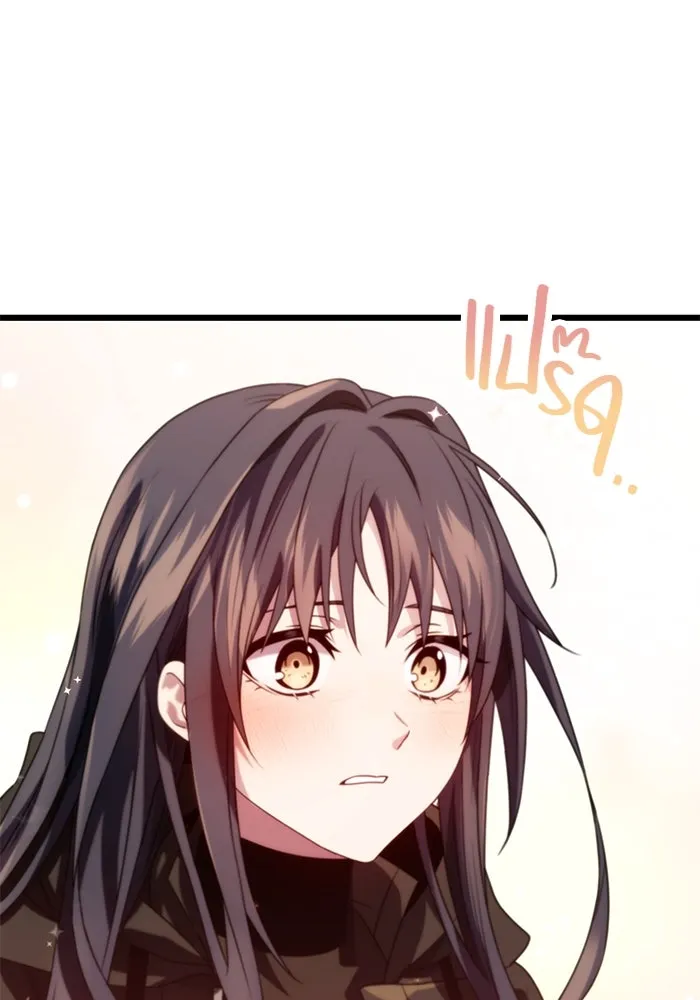 I Obtained a Mythic Item – พลิกชะตาคว้าไอเทมระดับเทพ Chap 39 - Next Chap 40
