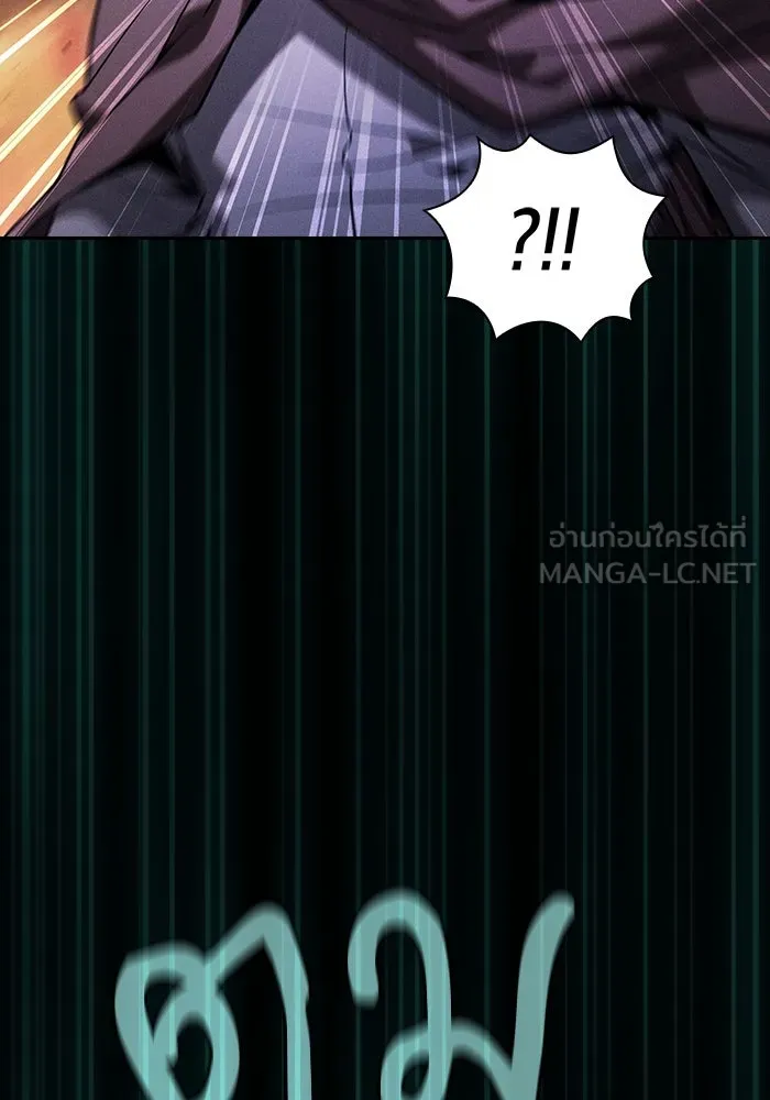 Academy’s Genius Swordmaster – นักดาบอัจฉริยะจากอะคาเดมี Chap 100 - Next Chap 101