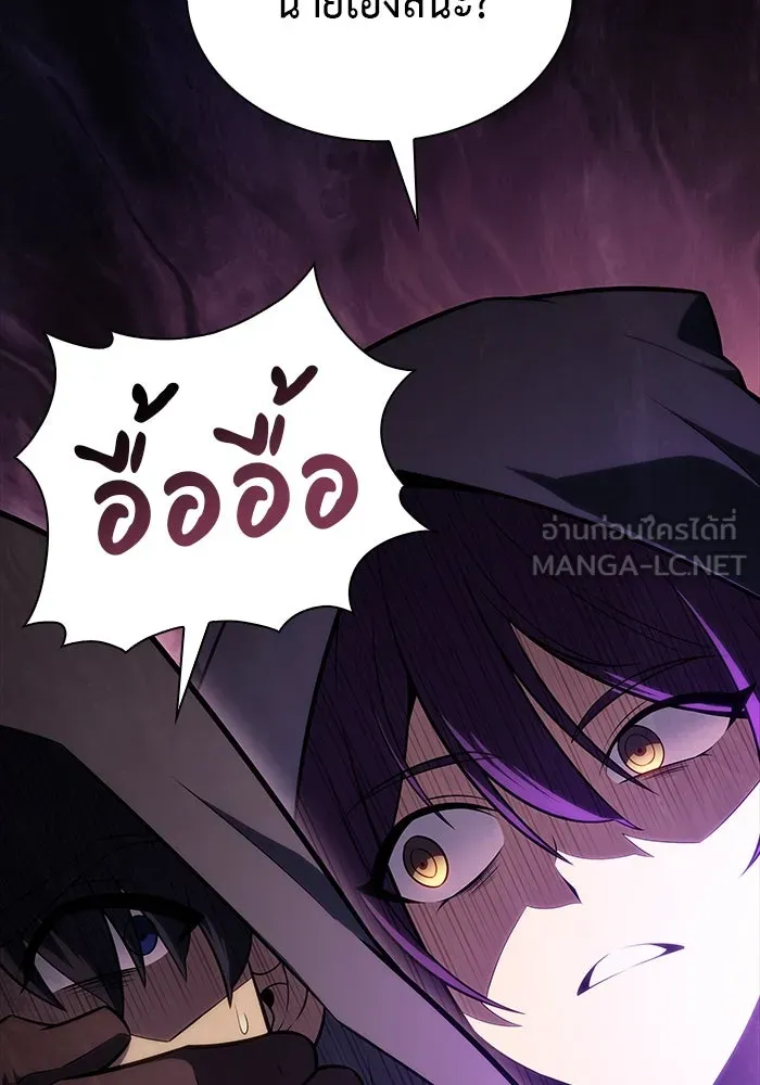The Regressed Son of a Duke is an Assassin – ลูกชายคนเล็กของดยุกคือมือสังหาร Chap 26 - Next Chap 27