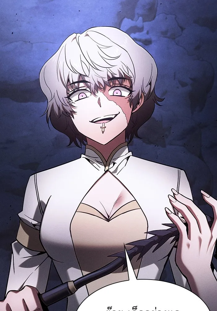 Academy’s Genius Swordmaster – นักดาบอัจฉริยะจากอะคาเดมี Chap 111 - Next Chap 112