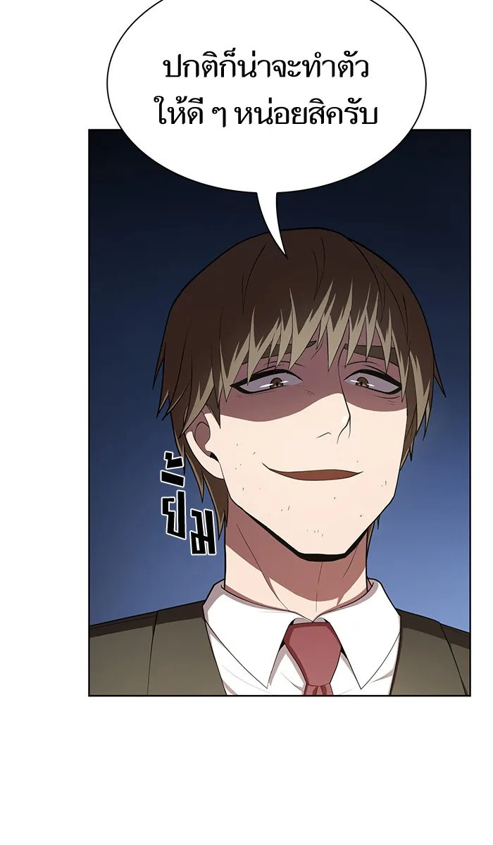 The Tutorial Tower of the Advanced Player – ผู้เล่นขั้นเทพแห่งหอคอยฝึกสอน Chap 80 - Next Chap 81