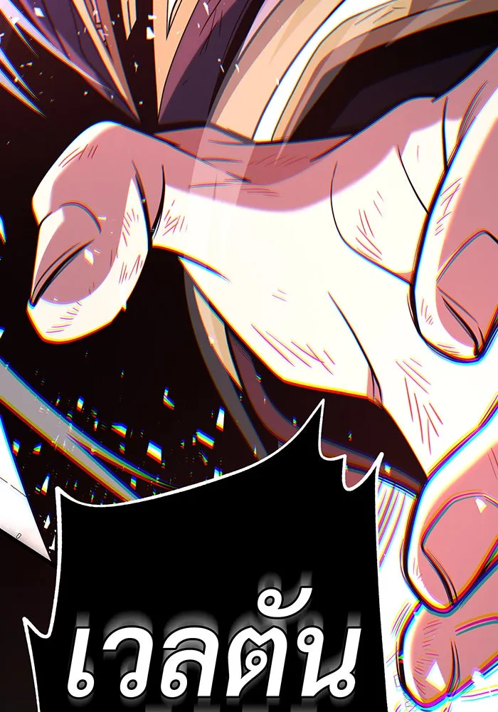 The Dark Magician Transmigrates After 66666 Years – จอมเวทเกิดใหม่ในรอบ 66666 ปี Chap 144 - Next Chap 145