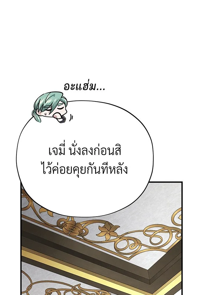 The Dark Magician Transmigrates After 66666 Years – จอมเวทเกิดใหม่ในรอบ 66666 ปี Chap 135 - Next Chap 136