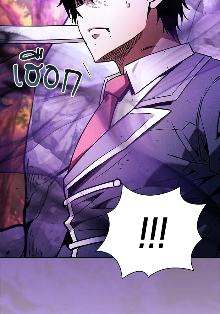Academy’s Genius Swordmaster – นักดาบอัจฉริยะจากอะคาเดมี Chap 99 - Next Chap 100