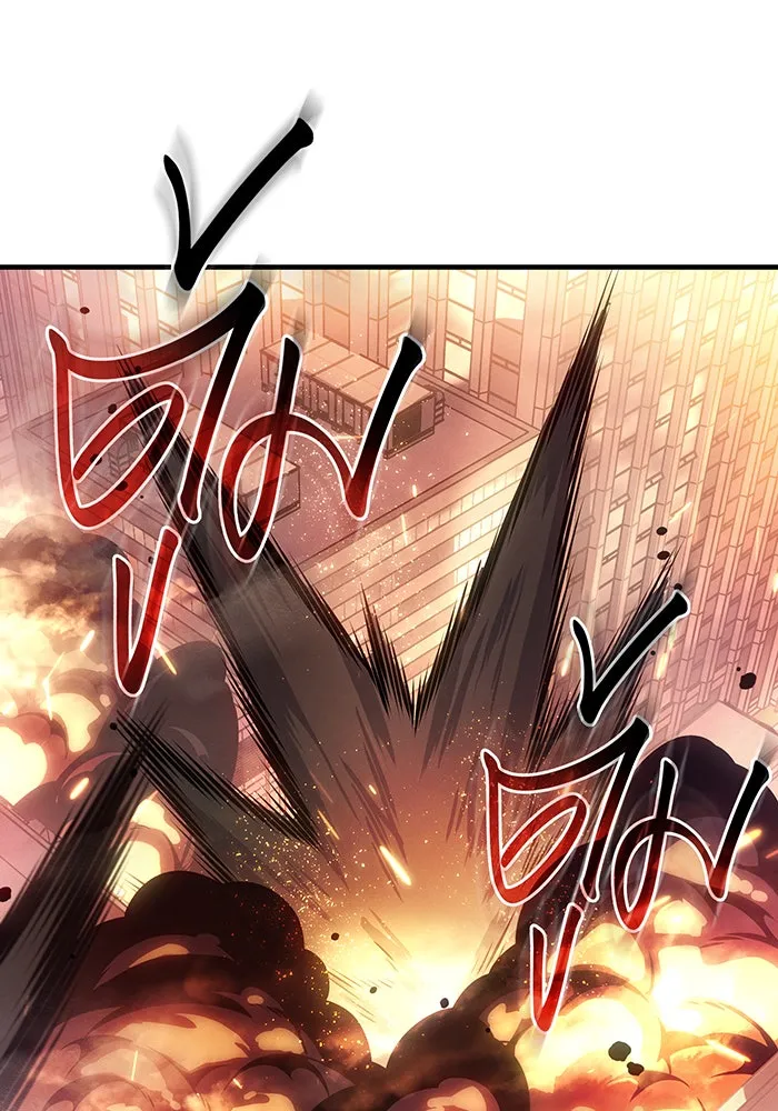 Regressing With the King’s Power – เกิดใหม่พร้อมพลังแห่งราชัน Chap 118 - Next Chap 119
