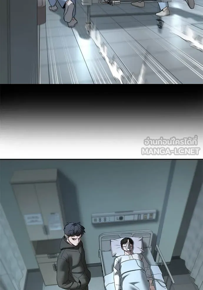 The Bully in Charge Chap 160 - Next Chap 161