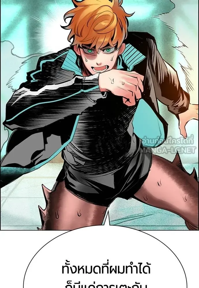 Jungle Juice Chap 180 - Next Chap 181