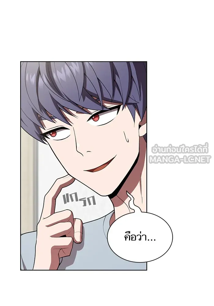 The Tutorial Tower of the Advanced Player – ผู้เล่นขั้นเทพแห่งหอคอยฝึกสอน Chap 84 - Next Chap 85
