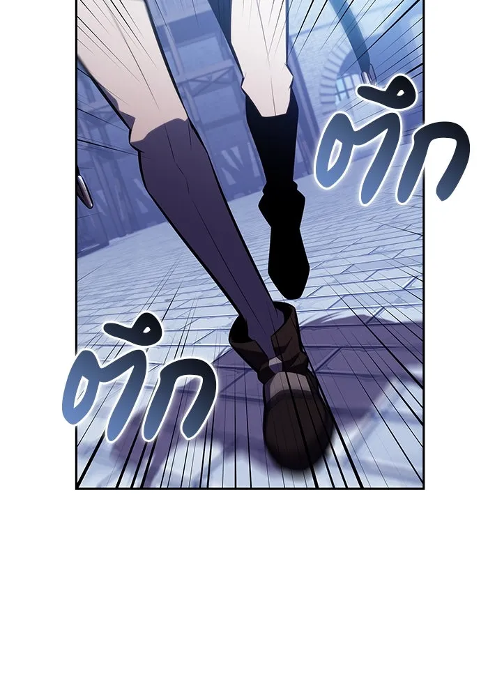 The Regressed Son of a Duke is an Assassin – ลูกชายคนเล็กของดยุกคือมือสังหาร Chap 30 - Next Chap 31