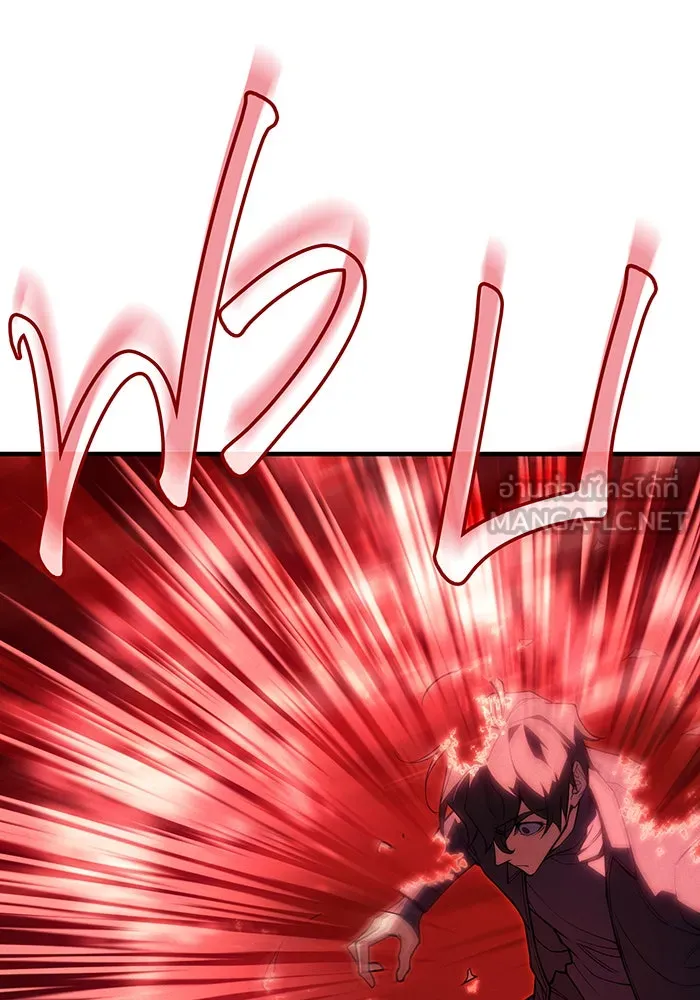 Regressing With the King’s Power – เกิดใหม่พร้อมพลังแห่งราชัน Chap 79 - Next Chap 80