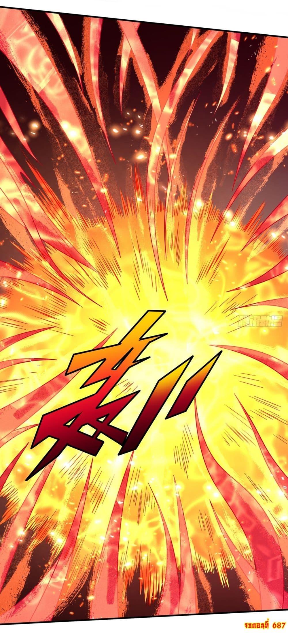 God of Martial Arts Chap 687 - Next Chap 688