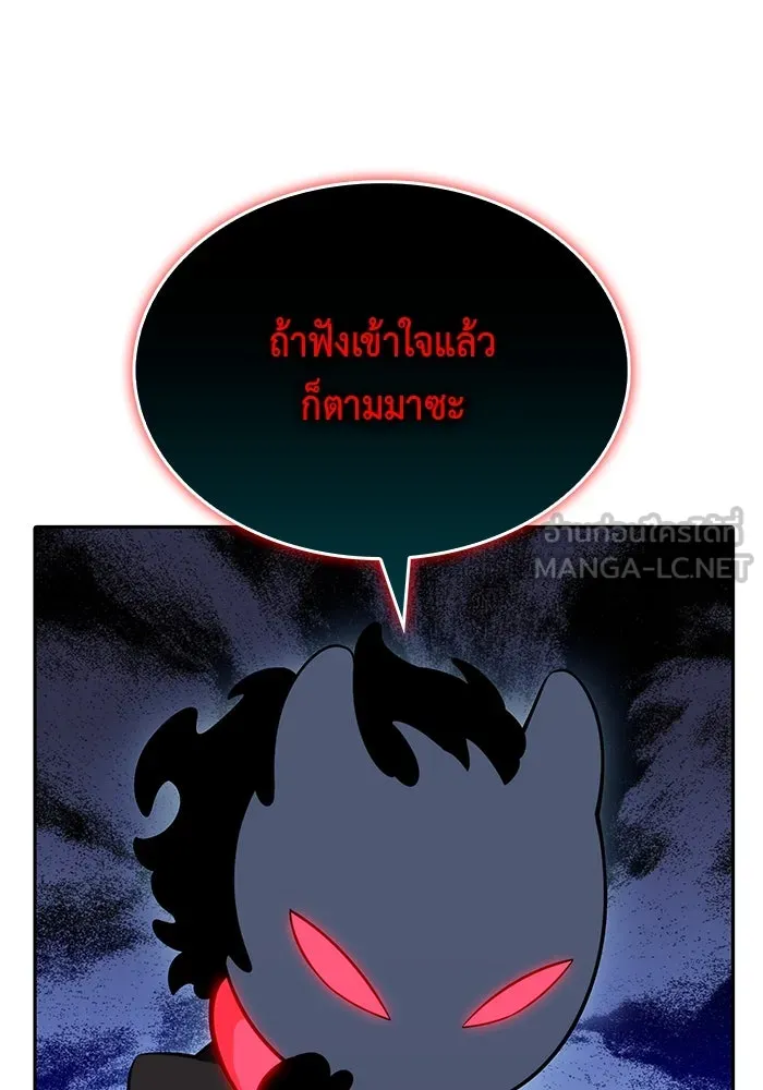 The Regressed Son of a Duke is an Assassin – ลูกชายคนเล็กของดยุกคือมือสังหาร Chap 86 - Next Chap 87