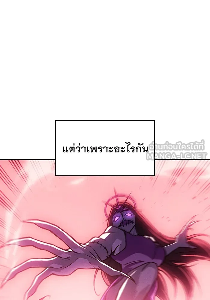Regressing With the King’s Power – เกิดใหม่พร้อมพลังแห่งราชัน Chap 97 - Next Chap 98